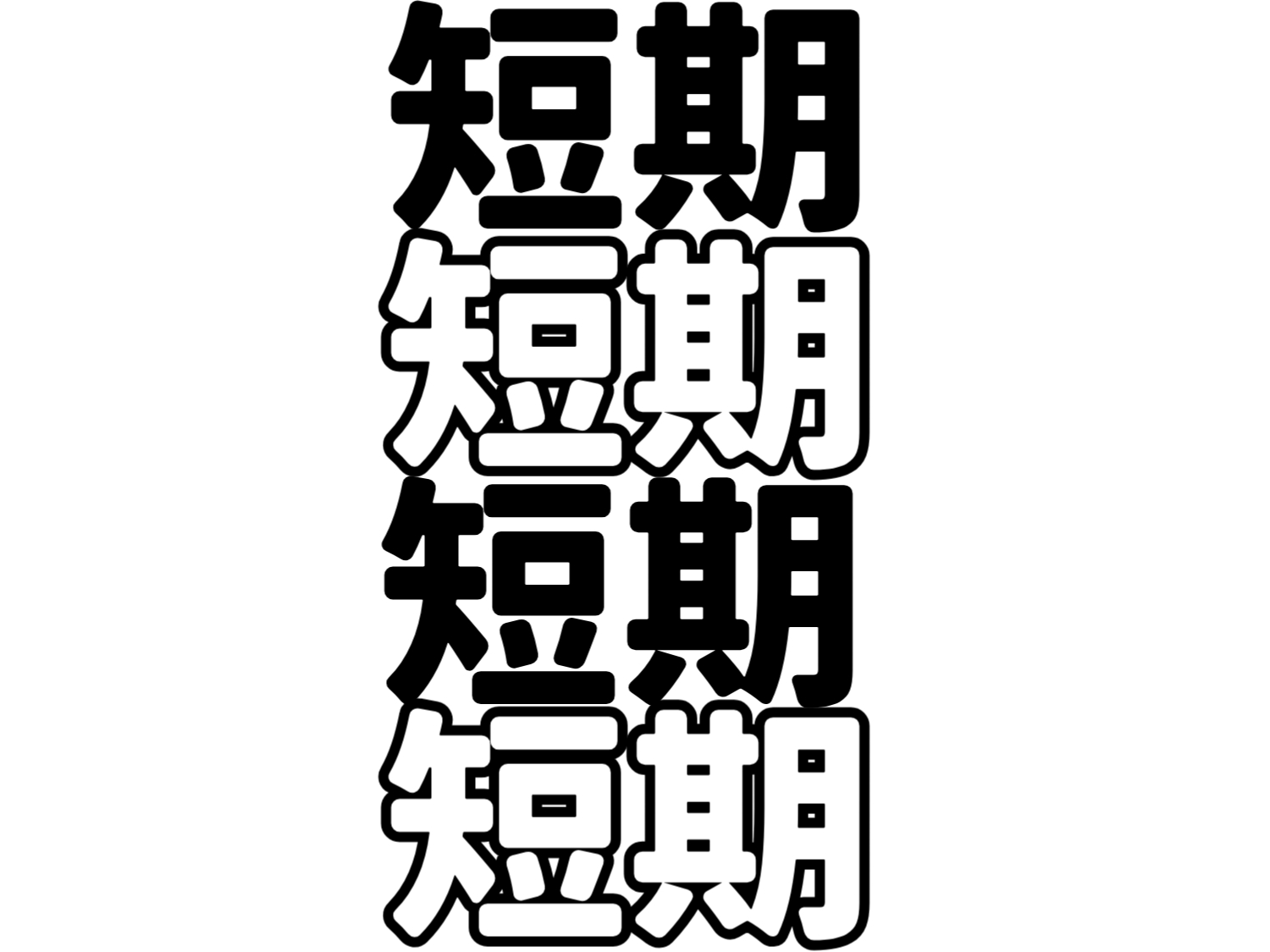コールセンター・テレオペ（受信）