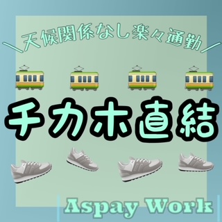 コールセンター・テレオペ（受信）