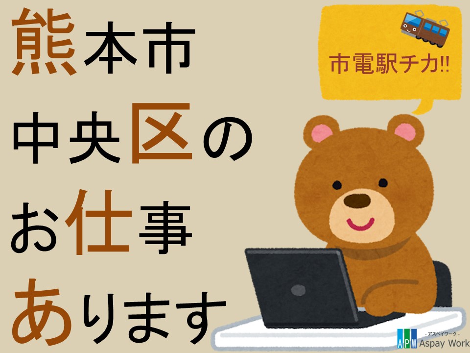 コールセンター