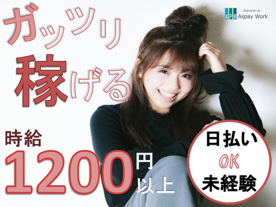 コールセンター