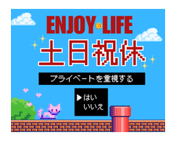 コールセンター・テレオペ（発信）(週4日～/10-18時/土日祝休/那覇市おもろまち)