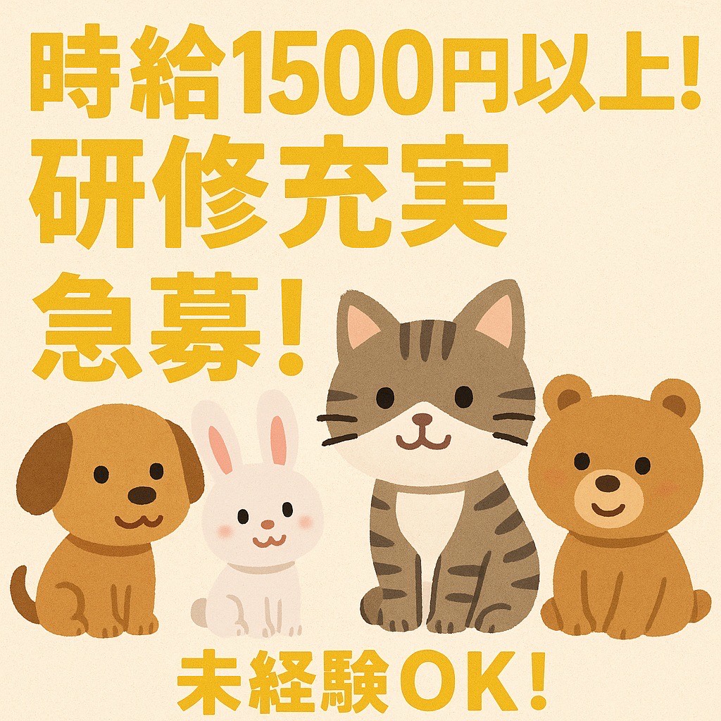 コールセンター・テレオペ（受信）(スマホの操作や設定方法のご案内業務★)