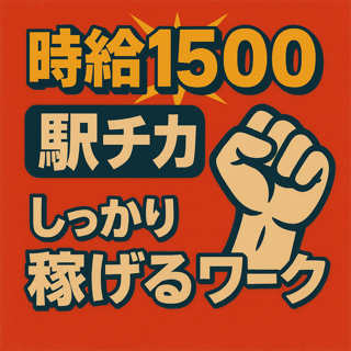 コールセンター・テレオペ（受信）(短期限定★法人対応/電気利用受付)