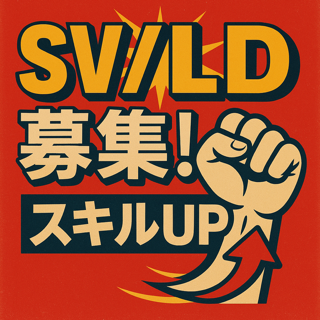 コールセンター管理・運営（SV・リーダー）(3/13入社★LD募集/平日のみ/17時定時)