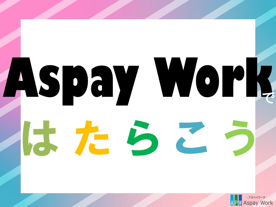 コールセンター(産地直送品/季節商品通販サポート)