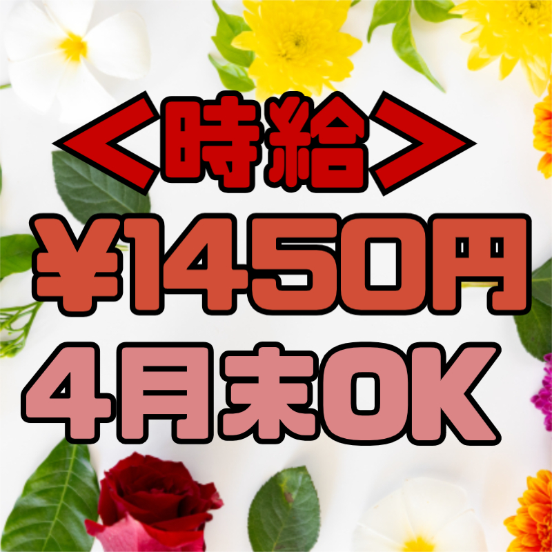 コールセンター