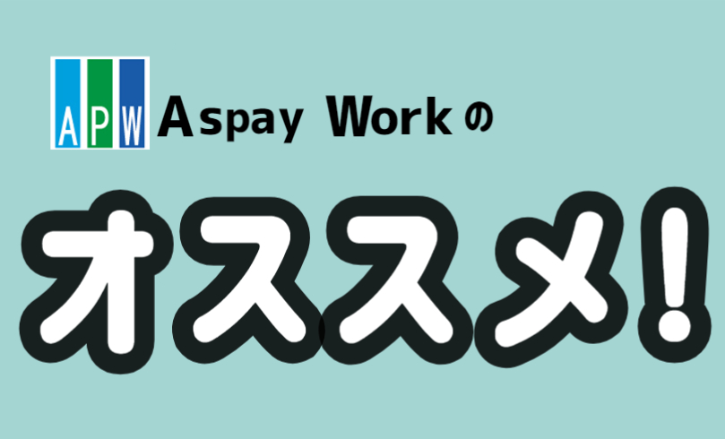 コールセンター(駐車場利用者問合せ（日勤）@五反田)