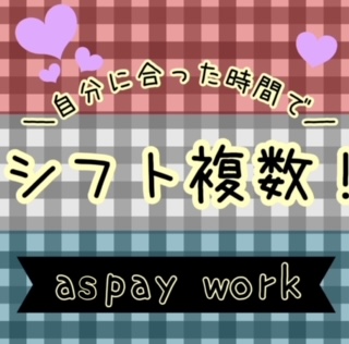 コールセンター(一次受けのお仕事♪マニュアル完備！)