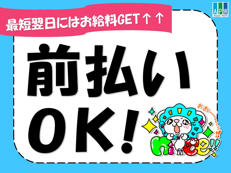 コールセンター・テレオペ（受信）(駅近/長期/コール)