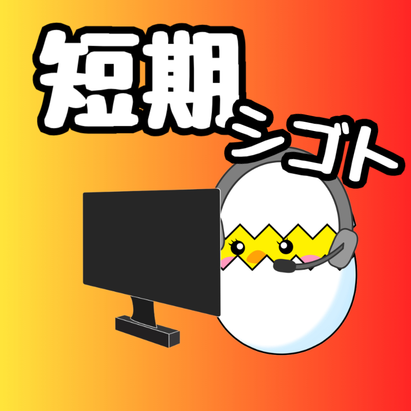 コールセンター