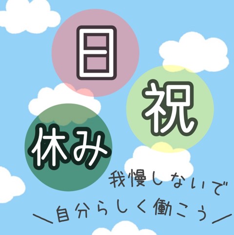 コールセンター・テレオペ（受信）(短期業務★法人対応/電気利用受付)