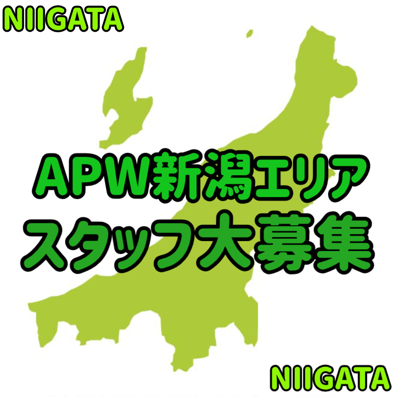 コールセンター
