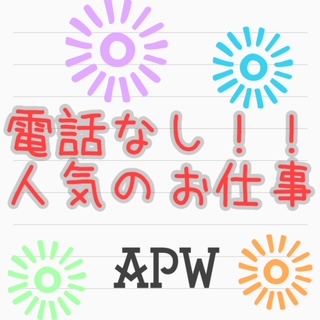 データ入力