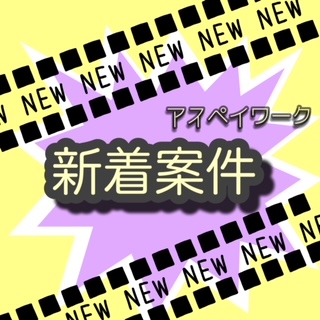 コールセンター・テレオペ（受信）