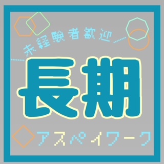 コールセンター