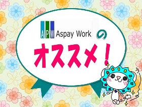 コールセンター・テレオペ（受信）(週5日/9-18時/短期/壷川)