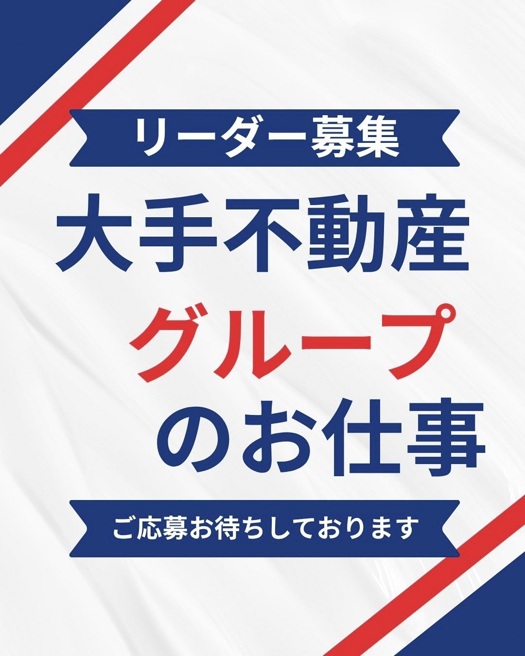 コールセンター・テレオペ（受信）
