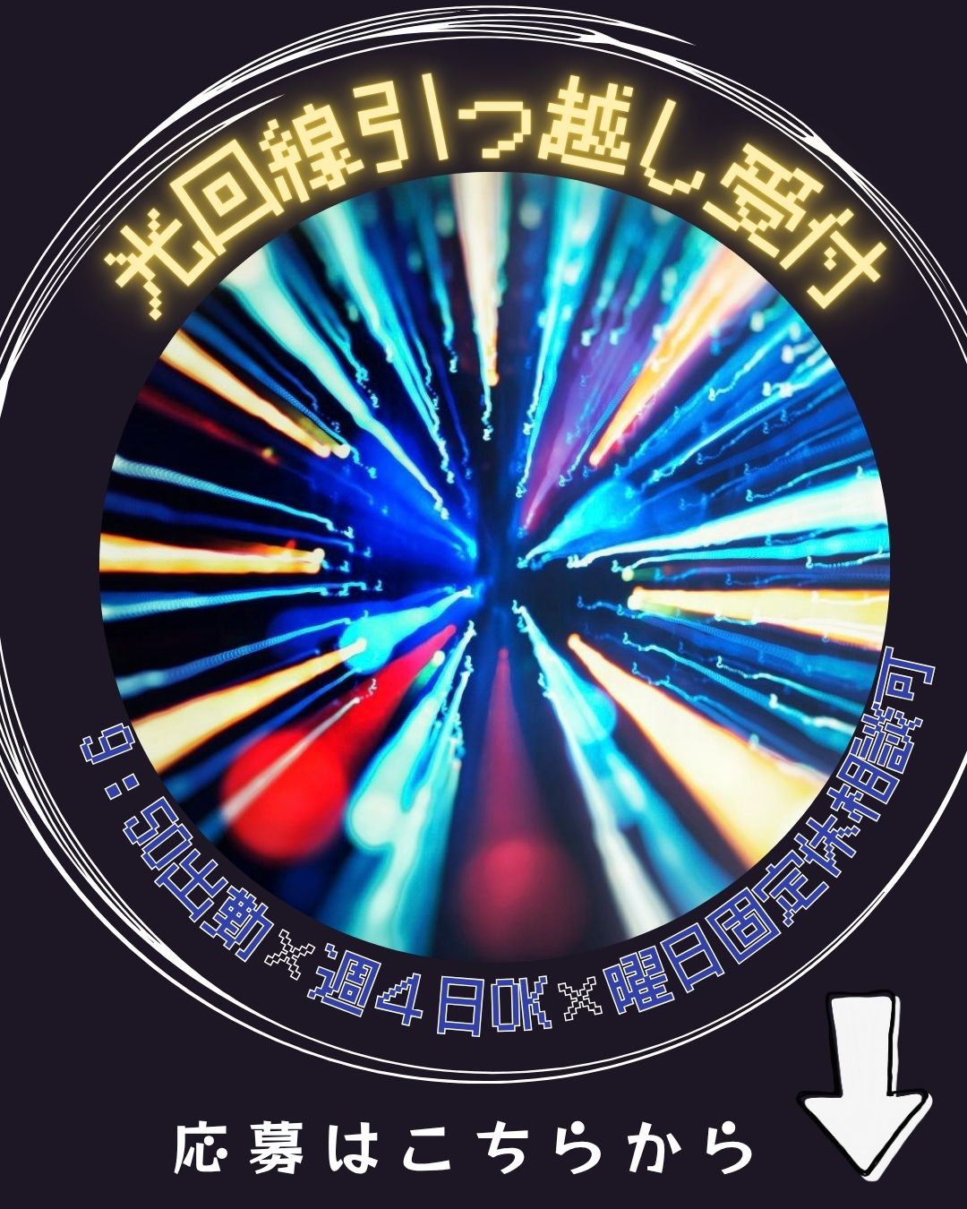 コールセンター・テレオペ（受信）