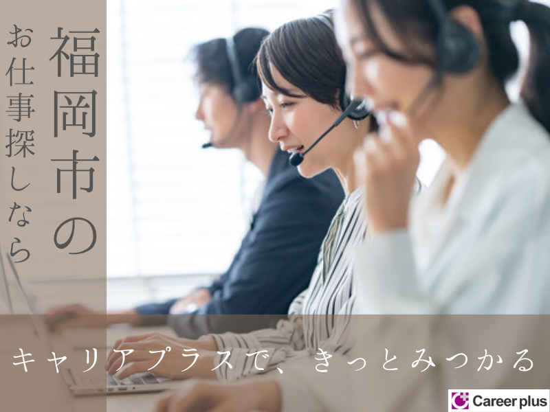 営業(エグゼクティブ営業/随時入社/正社員)