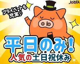 コールセンター・テレオペ（発信）(6月2日開始*平日週5日勤務*大門*長期案件)
