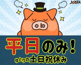 コールセンター・テレオペ（受信）(在宅コールスタッフ/7/3～長期)