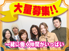 コールセンター・テレオペ（発信）(住宅のオーナー様対応/週4～5日/短期)