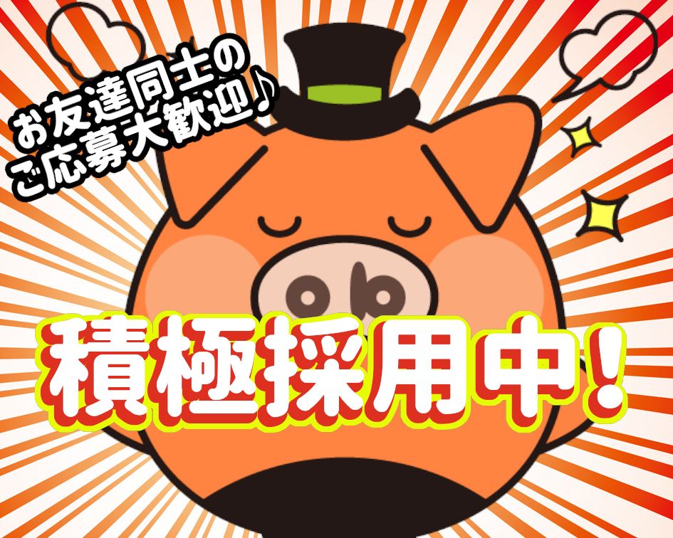 コールセンター・テレオペ（受信）(保険のご契約者様窓口（受信）)