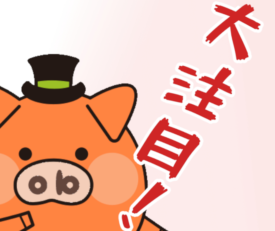 コールセンター・テレオペ（受信）(1/14~ドコモサービスに関するお客様対応)