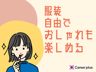コールセンター(開始応相談*チャット*メール*暗号資産問合せ*平日週3～5日)