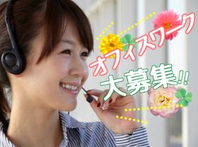 コールセンター・テレオペ（発信）(ひかり回線やプランに関するご案内)