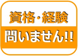 受付・秘書(総合病院内での電話・対面での受付)