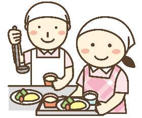 管理栄養士(福祉施設での調理)