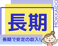 コールセンター(法人向けドライブレコーダーのヘルプデスク)