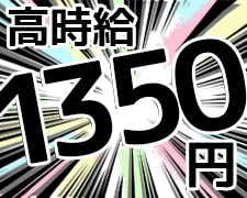 コールセンター(電気やガスなど各種インフラ系の問い合わせ窓口)