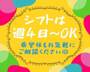 コールセンター・テレオペ（受信）(インターネット解約の受付窓口)