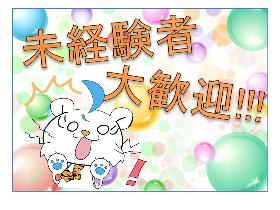 コールセンター(会計ソフトに関するお客様サポート業務)