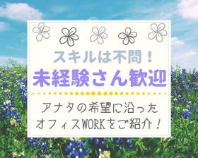 コールセンター(中学生向け通信講座の解約阻止・受付、入会受付、問合せ対応など)