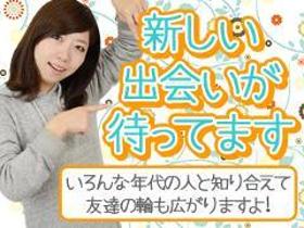 管理栄養士(介護施設での調理)