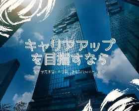 コールセンター　テクニカルサポート　オペレーター(スマホ有償サポートのお問い合わせ対応・操作サポート)