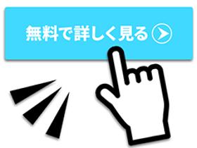 コールセンター・テレオペ（発信）(カード会員様へ会員情報の確認)