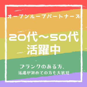 コールセンター(キャッシュレス決済に関するサポート業務)