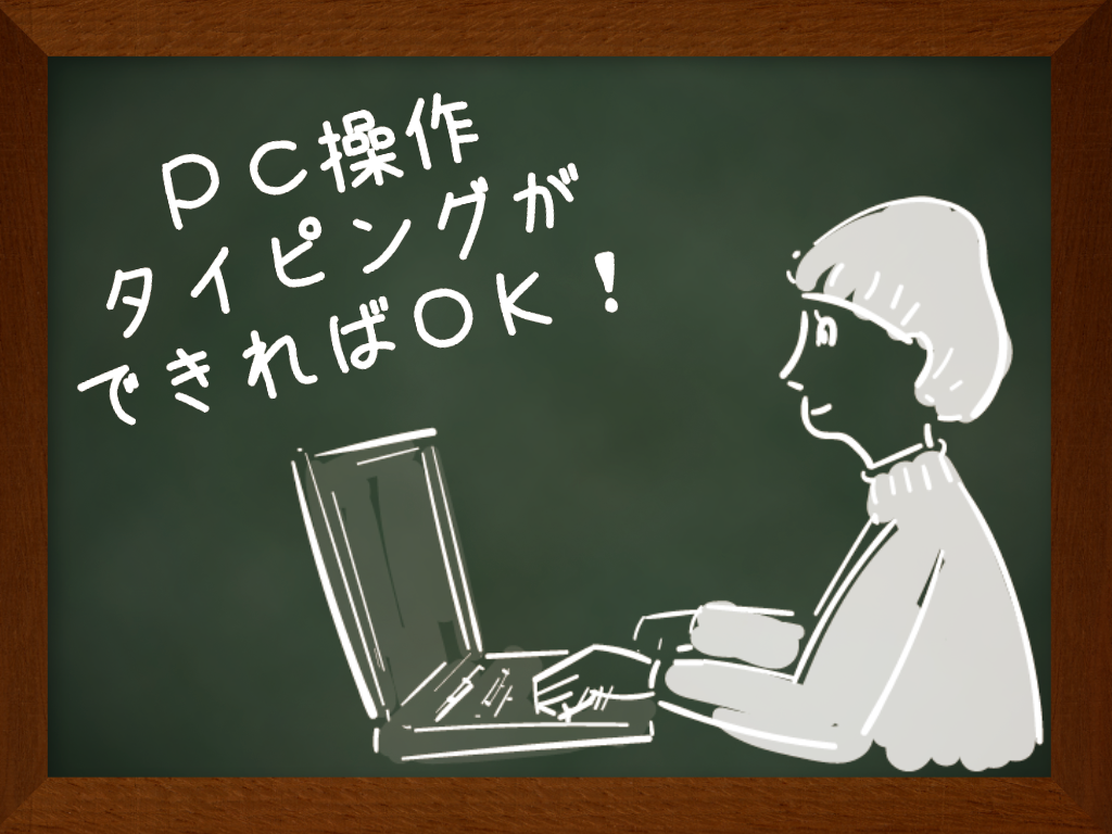 コールセンター・テレオペ（受信）(申請手続きの問合せ受付)