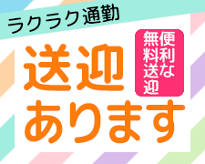 ピッキング（検品・梱包・仕分け）(冷凍食品やアイスクリーム等の検品と仕分け)