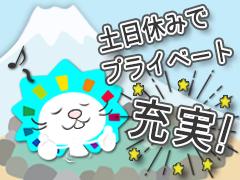 一般事務(月極駐車場に関するデータ入力や書類作成など)