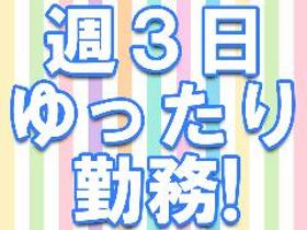 コールセンター・テレオペ（受信）(インターネット回線契約に関する問合せ対応)