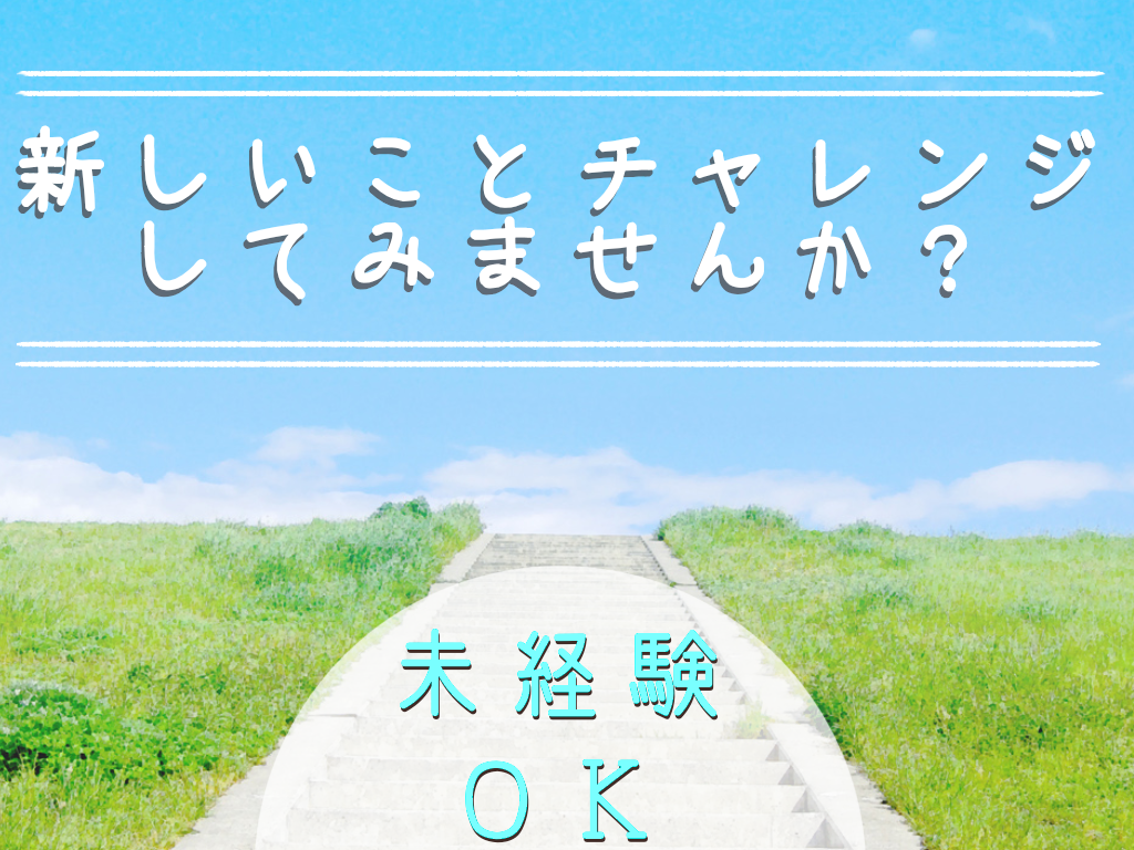 コールセンター(給付金に関する電話受付)