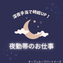 コールセンター・テレオペ（受信）(パーキングをご利用中のお客様からのお問い合わせ対応)