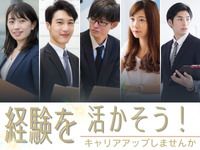 コールセンター・テレオペ（発信）(法人向けにIT関連システムのご案内)