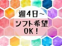 コールセンター・テレオペ（受信）(住所変更や料金などの問合せ窓口)