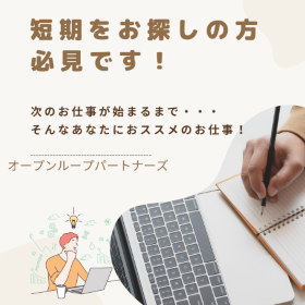 コールセンター・テレオペ（受信）(住所変更や料金などの問合せ窓口)